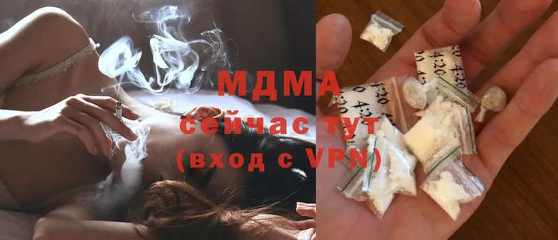 даркнет сайт  Димитровград  MDMA молли 